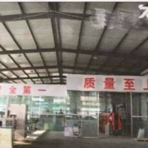 盱眙县盱城镇工业集中区厂房诚意出售 靠近高速入口